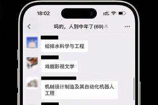 雷竞技手机网页官网截图0